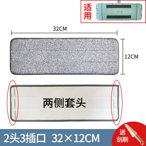 刮刮乐拖把杆替换配件通用墩布单杆免手洗拖把平板加大布头不带桶