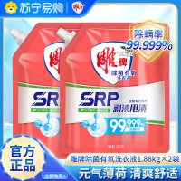雕牌除菌有氧洗衣液1.88kg*2袋除菌除螨去汗臭味薄荷清香官方正品