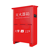 灭火器箱 330*185*480mm 台