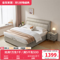 全友家居现代简约真皮床1.8米主卧室头层牛皮高脚软包双人大床