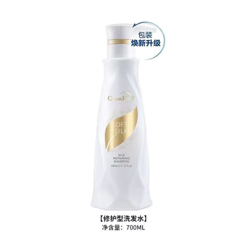 绿色溪谷(Greenkosy) 柔炫丝滑修护洗发乳 700ml