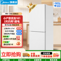 美的(Midea)家用电冰箱 181升双门超薄冰箱双温冷藏冷冻大容量保鲜低音 MR-190E极地白