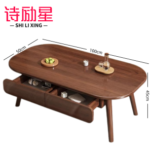 诗励星