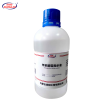 凯姆勒 甲苯胺蓝指示液 含量备注 500mL/瓶