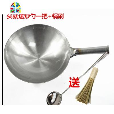 老式铁锅饭店加厚厨师炒锅无涂层锅燃气猛火灶专用熟铁锅 FENGHOU 32中厚+勺子+锅刷