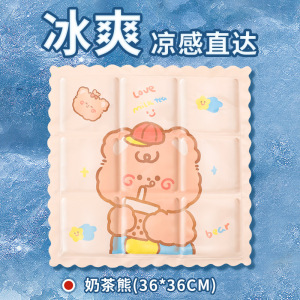 [补贴10%]夏季冰垫床垫凝胶凉席家用免注水沙发降温宠物冰凉坐垫学生宿舍