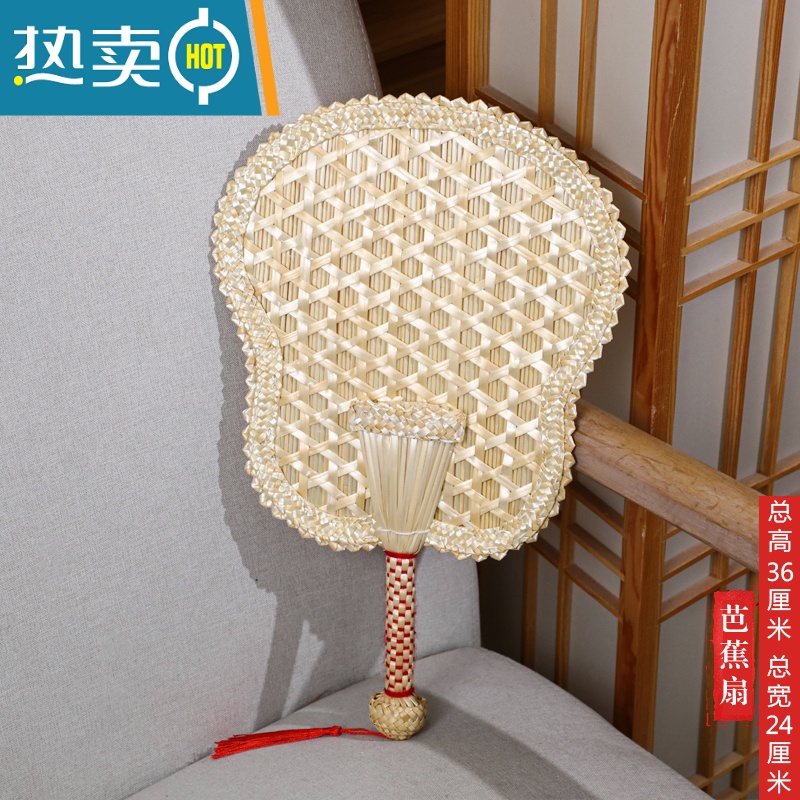 XIANCAI老式芭蕉扇大蒲扇子夏天便携麦秸草手工夏季儿童宝宝家用手摇扇风 麦秸边(芭蕉扇)大号