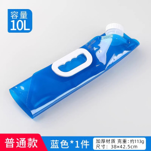 水袋户外露营便携式储水袋大容量折叠加厚软水袋食品级装水饮水袋