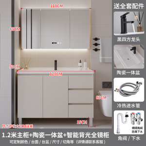 (送入户安装)汉德斯科卫浴柜免漆实木智能镜柜浴室柜组合一体陶瓷盆落地式卫浴柜洗漱台卫生间洗手盆洗脸盆柜组合6041