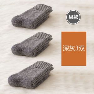 袜子男中筒袜秋冬厚款保暖长袜加绒加厚毛圈袜