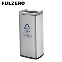 FULZERO 不锈钢垃圾桶 30L 个