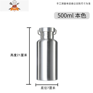全钢单层304不锈钢水杯大容量凉水壶男女便携车载户外运动2000 敬平