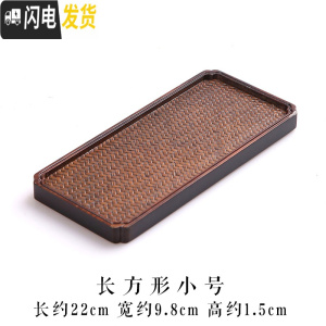 三维工匠复古宋席竹茶盘功夫茶具干泡竹制席面茶具茶台重竹家用茶托茶台 席面-小宋