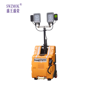 盛王盛荣 多功能移动照明系统