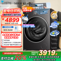 小天鹅(LittleSwan)滚筒洗衣机全自动家用 纯平全嵌[小乌梅3.0 TG10DE40]以旧换新 10公斤 超薄