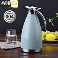 三维工匠暖瓶大容量保温瓶热水暖壶不锈钢内胆真空保温壶家用学生宿舍1-2 2000北欧蓝(304款)