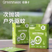 绿鼻子次抛啫喱户外便携全家可用驱蚊水蚊怕水防虫防蚊喷雾驱蚊液