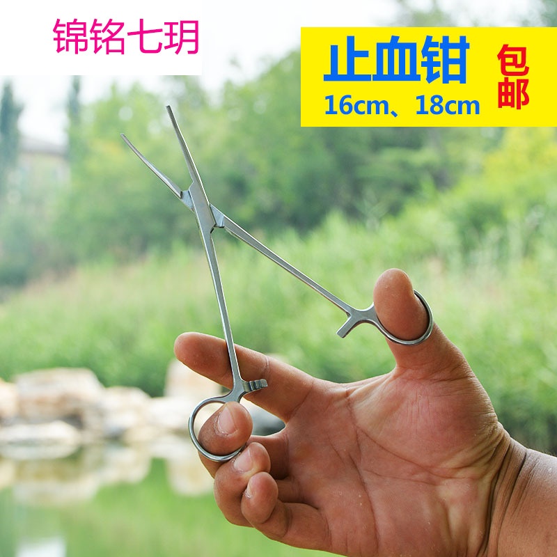 路亚钳具剪刀具配厂新品包邮