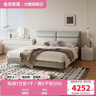 现代简约皮艺床头层黄牛皮软靠皮床六斗柜卧室套装