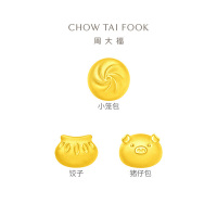 周大福 趣玩食物 藏金家 小版 定价足金黄金转运珠[多款可选]