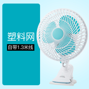 电风扇迷你学生宿舍床上小风扇床头静音台式夹扇桌面夹式小型电扇