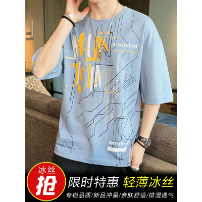 圣吉卡丹短袖T恤男士夏季潮牌2021新款青少年潮流薄款半袖宽松冰丝衣服男T