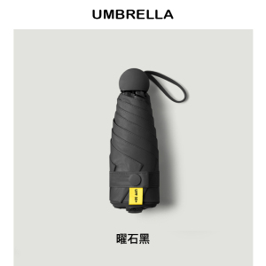 渐变胶囊伞女晴雨两用男黑胶折叠加厚加固遮阳防晒紫外线太阳伞