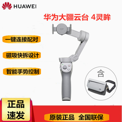 智能手持云台相机价格 智能手持云台相机最新报价 智能手持云台相机多少钱 苏宁易购