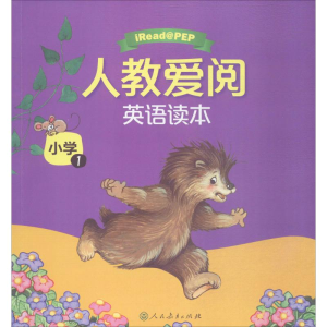 [M]人教爱阅英语读本 小学1-9787107319402