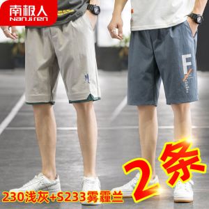 夏季短裤男外穿潮流新款五分裤沙滩裤休闲短裤男直筒裤