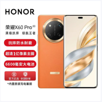 荣耀X60 Pro 燃橙色 12GB+512GB 新一代骁龙6芯 5G芯 6600mAh大电池 66W快充超清晰一亿像素 5G手机