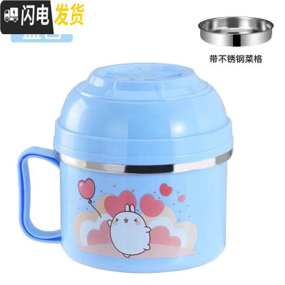 三维工匠保饭盒保温网红12小时24上班族双层3三层四层多层1人学生便携超长 卡通快餐杯北欧蓝萌萌兔