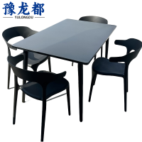 豫龙都洽谈桌椅四椅套