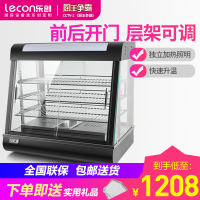 乐创/Lecon 商用保温柜展示柜保温电热台式陈列柜熟食柜 加热熟食面包蛋挞熟食快餐店保温柜 0.9米前后开门款