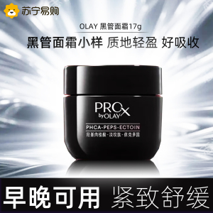 深层净润美肌香皂低泡温和保湿滋润抗菌除臭清爽去污