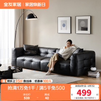 [U标·棉花糖沙发]全友家居现代极简客厅全纳帕皮沙发