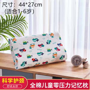 卡通儿童枕头枕芯学生枕幼儿园男女学生枕儿童枕