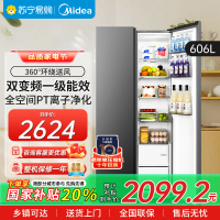 美的606升电冰箱对开门双门双循环变频系统风冷无霜家用大容量冷冻力净味一级能效 c