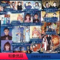 [正版]特签版捡漏豪华版赠品日进斗金 海鶄落 新增番外貔貅饭馆只进不出青春文学动漫画实体书博文轩图书