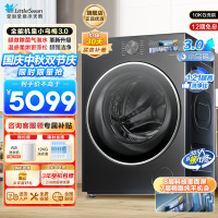 小天鹅(LittleSwan)滚筒洗衣机全自动家用带烘干洗烘一体[全能机皇小乌梅3.0]纯平全嵌以旧换新TD10DE40