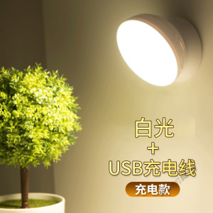 苏宁放心购 智能人体感应LED小夜灯可充电池式卧室无线声控家用过道楼道壁灯