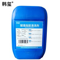 韩玺 玻璃虫胶清洗剂 防冻清洗剂 25Kg/桶