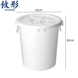 攸形大容量垃圾桶