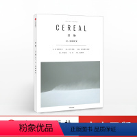 [正版]谷物05:光的研究 罗萨.帕克 著 Cereal中文版 出版社图书 书籍