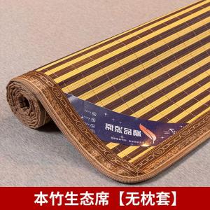 夏天凉席竹席子1.5米家用学生宿舍1.8米2米双人床1.2