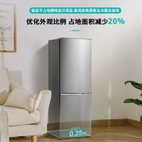 创维(Skyworth) 冰箱两门直冷BCD-120_银色