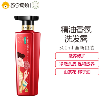 百雀羚三生花精油香氛洗发露(滋养修护)500ml(改善毛糙分叉脆弱持久留香净澈头皮洗发水)