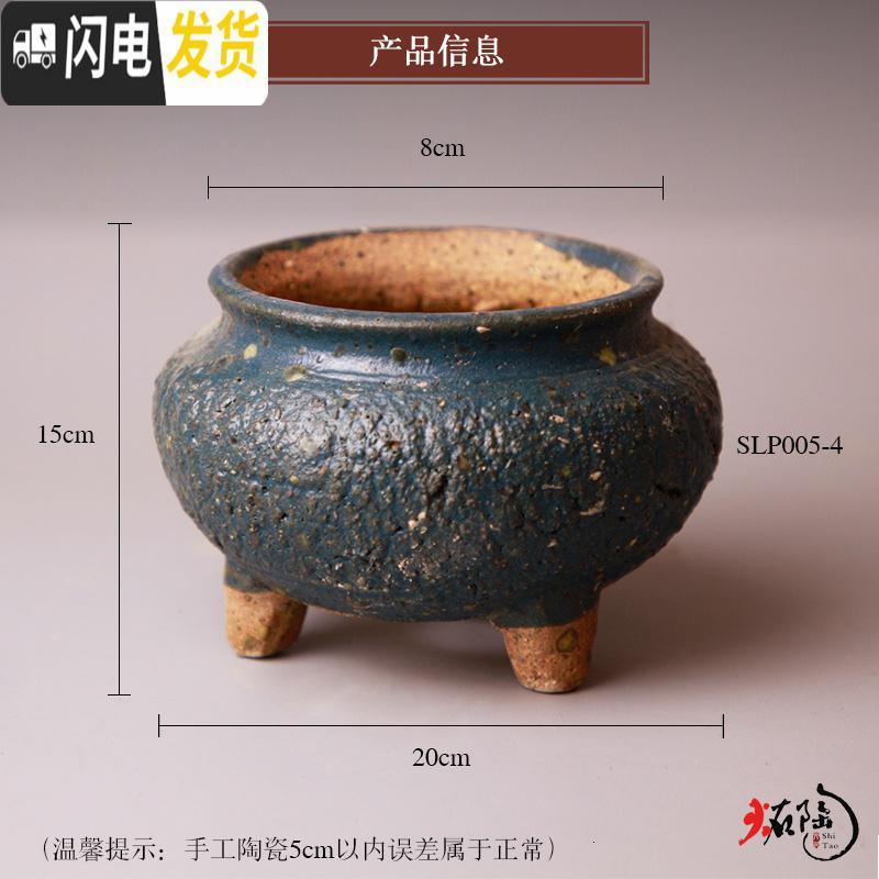 三维工匠炻陶经典款多肉植物花盆小直筒奶酪桃蛋盆 裂纹36号口15高8K-36SLP-LW 中花盆容器