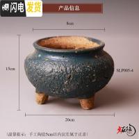 三维工匠炻陶经典款多肉植物花盆小直筒奶酪桃蛋盆 裂纹36号口15高8K-36SLP-LW 中花盆容器