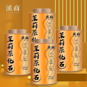 [5A茉莉普洱茶化石]茉莉花香碎银子茶化石云南古树茶熟普洱茶茶